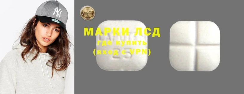 Лсд 25 экстази ecstasy  blacksprut рабочий сайт  Алагир  где купить наркотик 