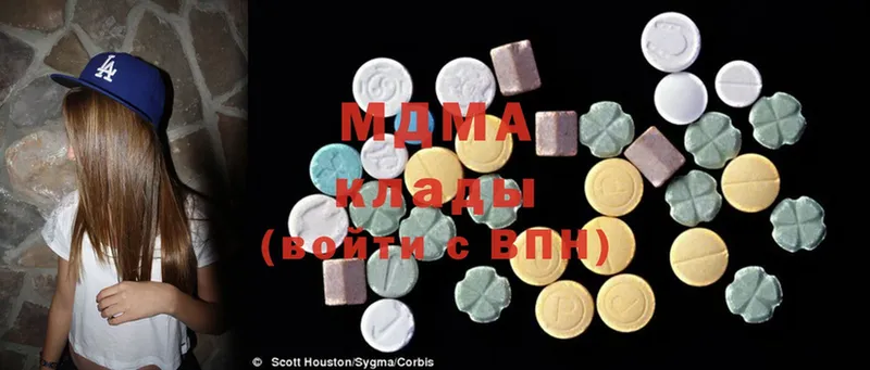 MDMA Molly  Алагир 